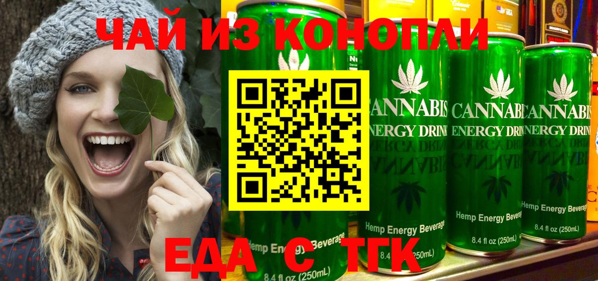Canna-Cookies конопля  Вход с VPN  Дубна 