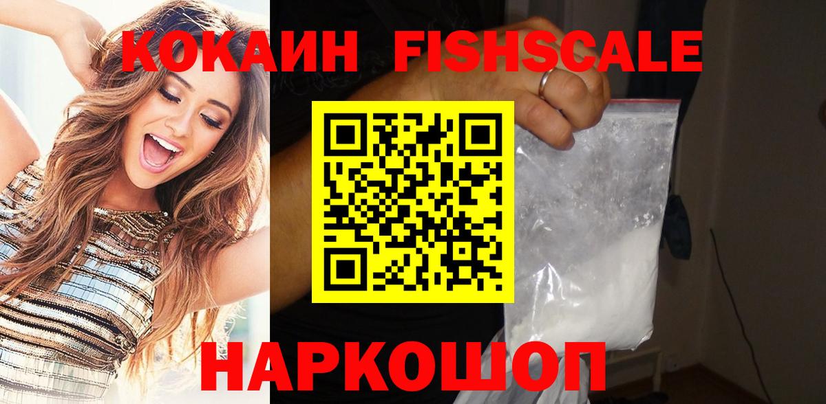 Cocaine Перу Дубна
