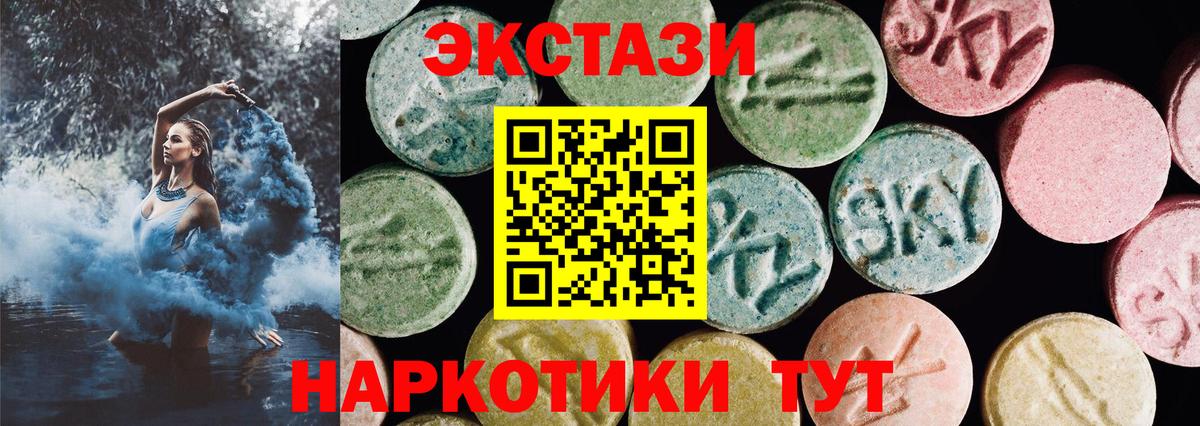 Экстази Дубай Дубна