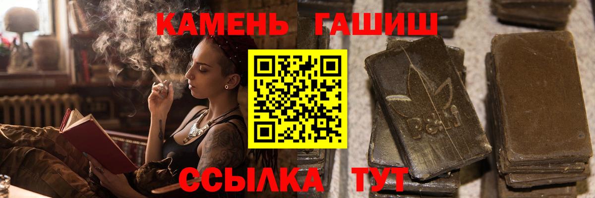 ГАШ  Вход с VPN  Дубна  Гашиш гашик  ГАШ Ice-O-Lator 