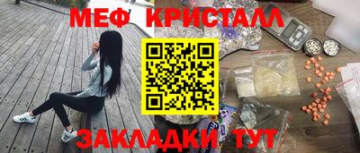 сатива Вышний Волочёк