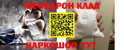 бутират Вязьма