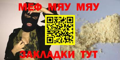 бутират Вязьма
