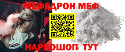 сатива Вышний Волочёк