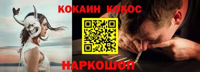 сатива Вышний Волочёк