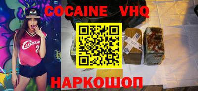 бутират Вязьма