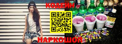 сатива Вышний Волочёк