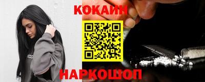 бутират Вязьма