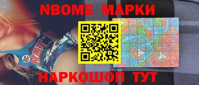 соль ск Вязники