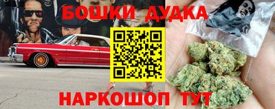 бутират Вязьма