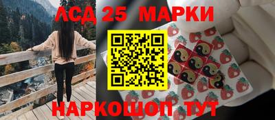 бутират Вязьма