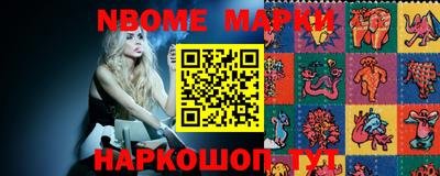 соль ск Вязники