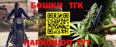 бутират Вязьма
