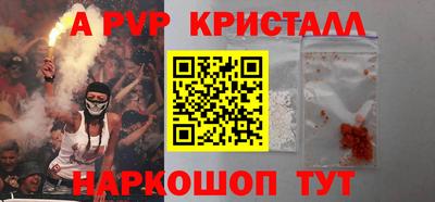 соль ск Вязники