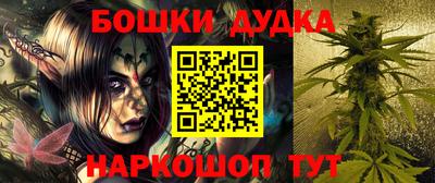 бутират Вязьма