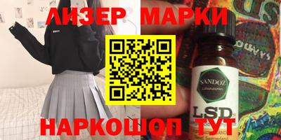 соль ск Вязники