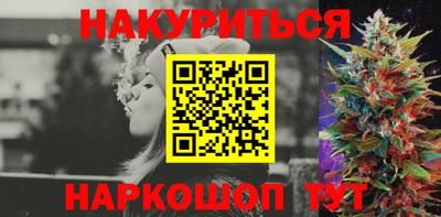 бутират Вязьма