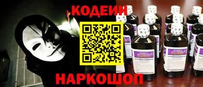 сатива Вышний Волочёк