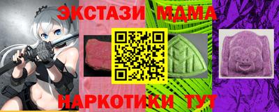 соль ск Вязники