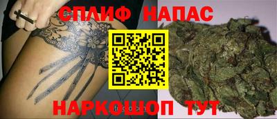 бутират Вязьма