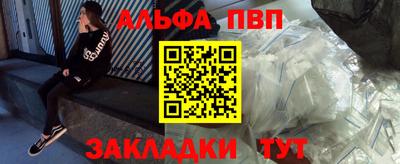 соль ск Вязники