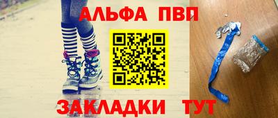 соль ск Вязники