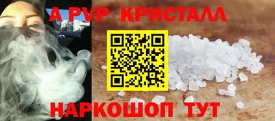 бутират Вязьма