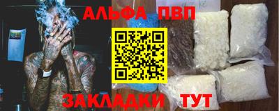 бутират Вязьма