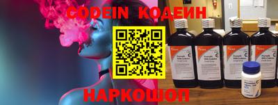 сатива Вышний Волочёк