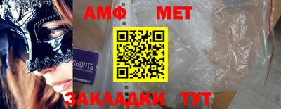 бутират Вязьма