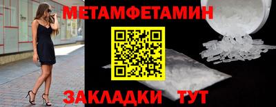 сатива Вышний Волочёк