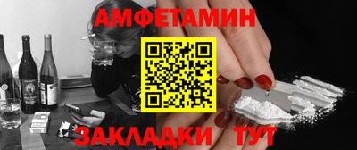 сатива Вышний Волочёк