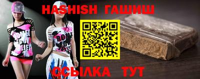 бутират Вязьма