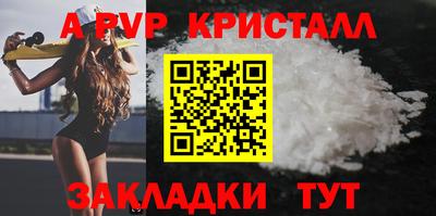 сатива Вышний Волочёк