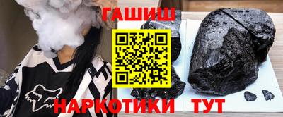 сатива Вышний Волочёк