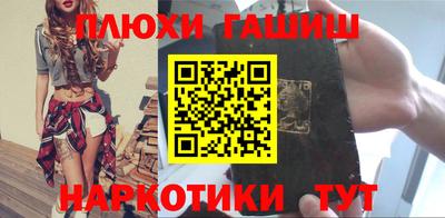сатива Вышний Волочёк