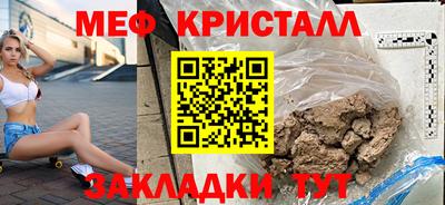 сатива Вышний Волочёк