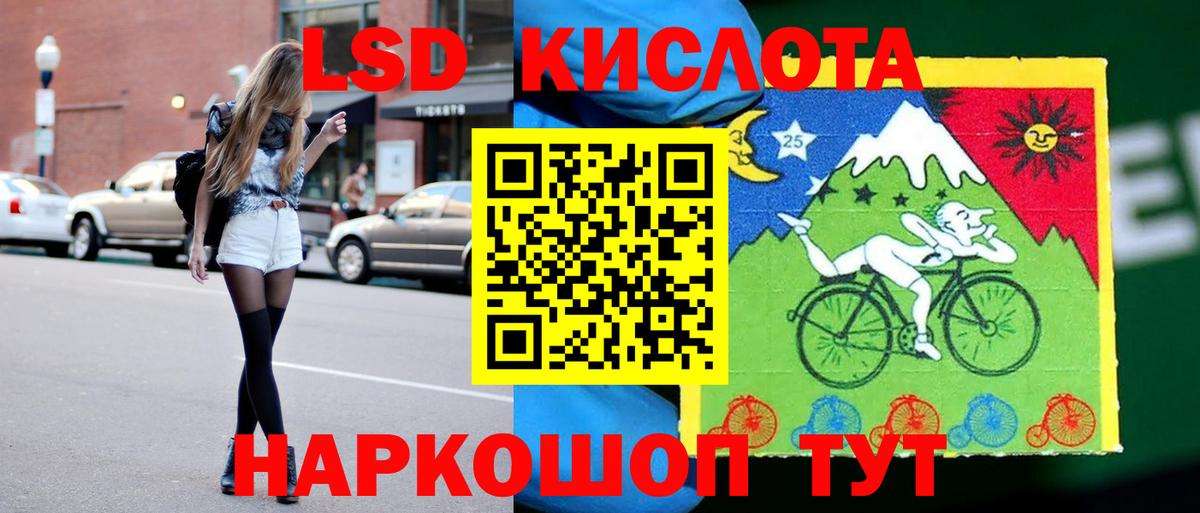Лсд 25 экстази ecstasy Дубна