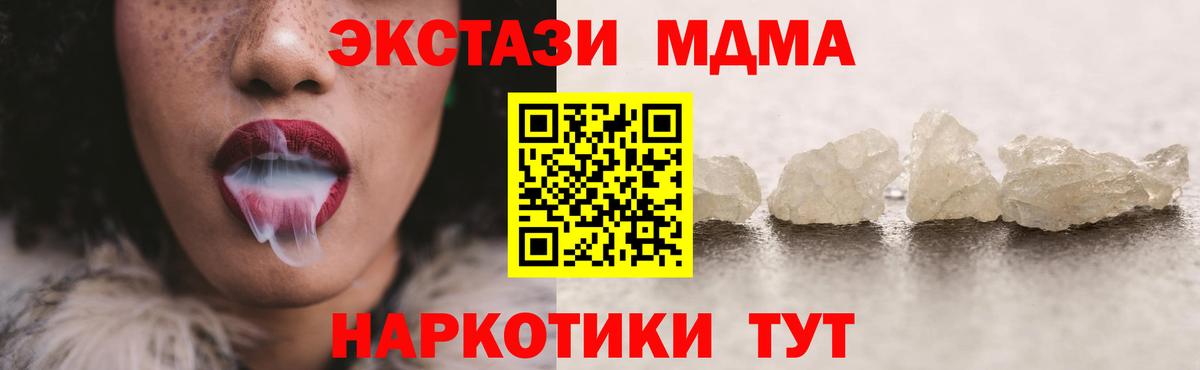 АМФЕТАМИН Дубна