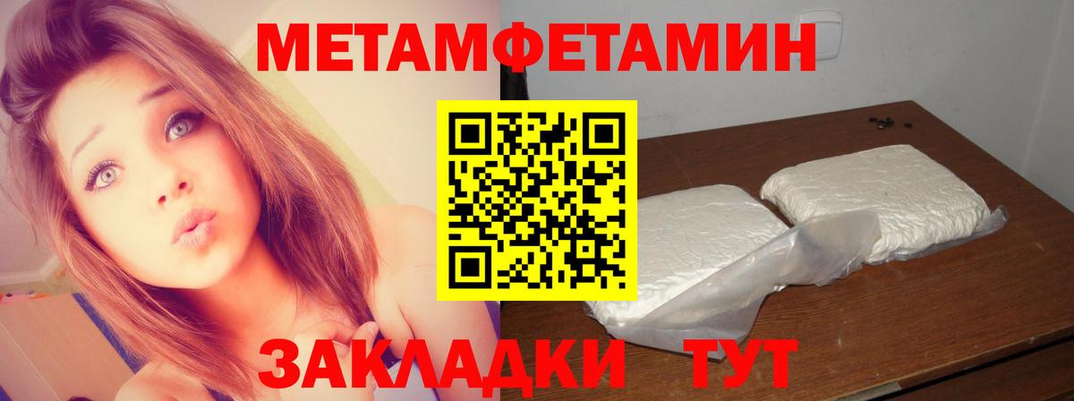 Дубна  Метамфетамин винт  Метамфетамин винт  Вход с VPN 
