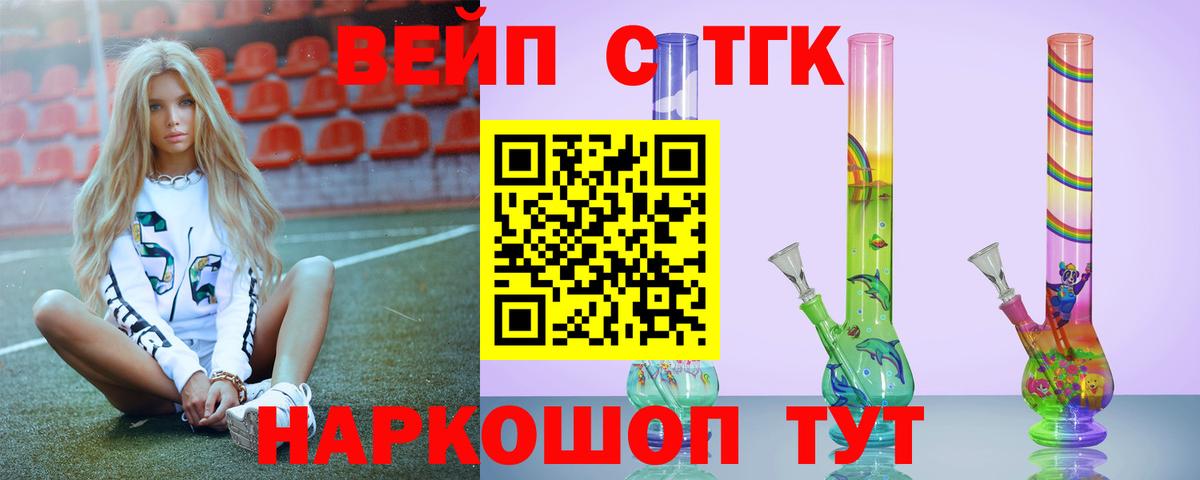 как найти закладки  Вход с VPN  Дистиллят ТГК гашишное масло  Дубна  Дистиллят ТГК жижа 