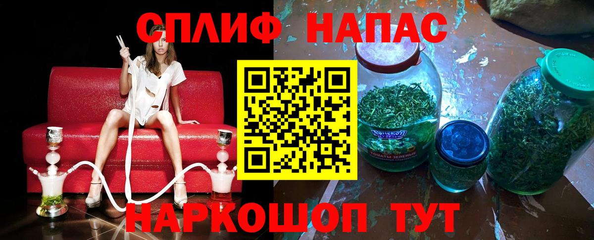 Бошки Шишки гибрид  МАРИХУАНА Ganja  Канабис марихуана  Вход с VPN  Дубна 