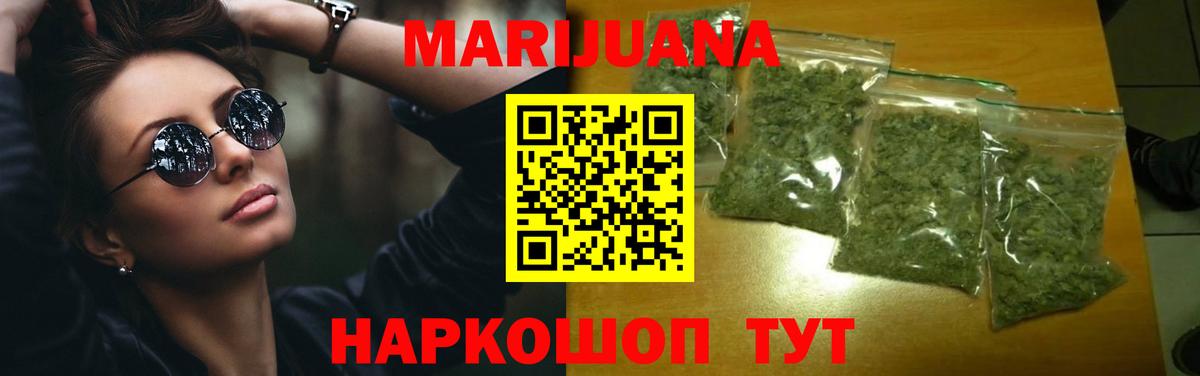 Дубна  Вход с VPN  Метамфетамин  Меф   МАРИХУАНА  ГАШ 